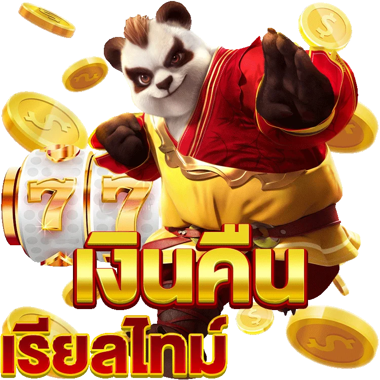 โปรโมชั่นสล็อตล่าสุด ทดลองเล่น สนุกไปกับ Spade Gaming