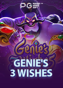 dafabet รีวิว ทดลองเล่นเกมสล็อตสุดชิล