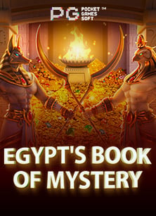 วิธีเล่น เกมส์ เถื่อน สุดมันส์จาก Spade Gaming